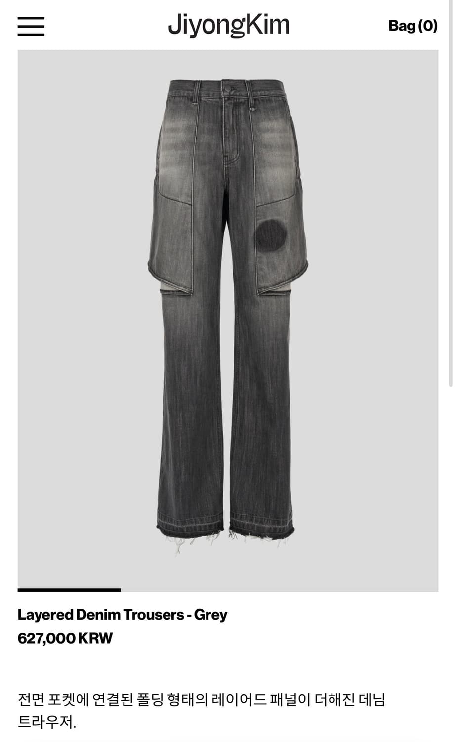 [S] 지용킴 24SS Layered Denim Trousers 상품이미지2