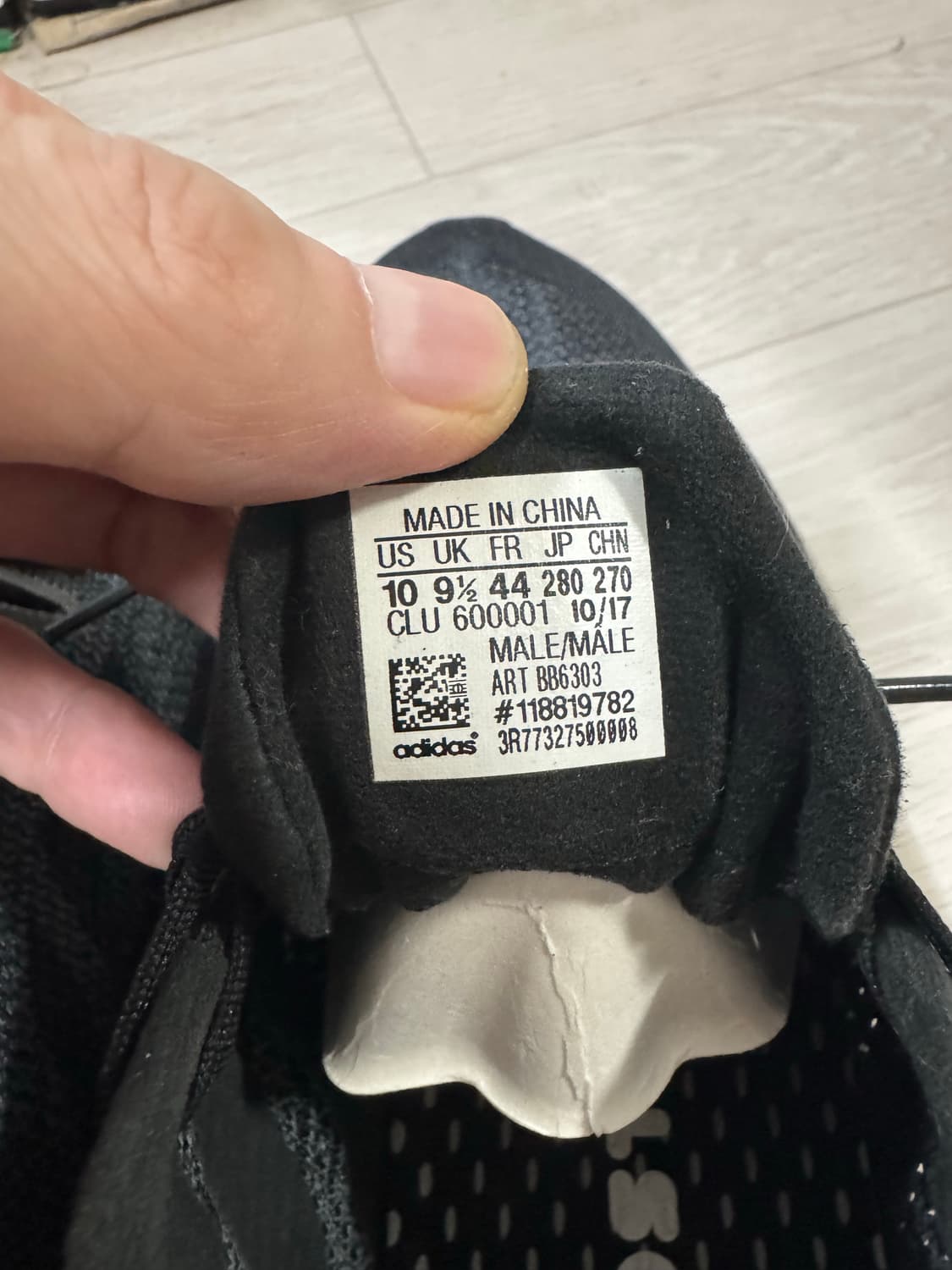 아디다스 퓨어부스트 280mm 상품이미지7