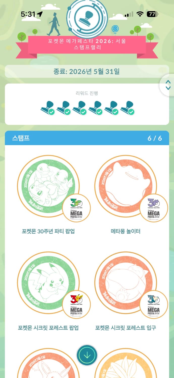 잉어킹 프로모 카드 판매 상품이미지2