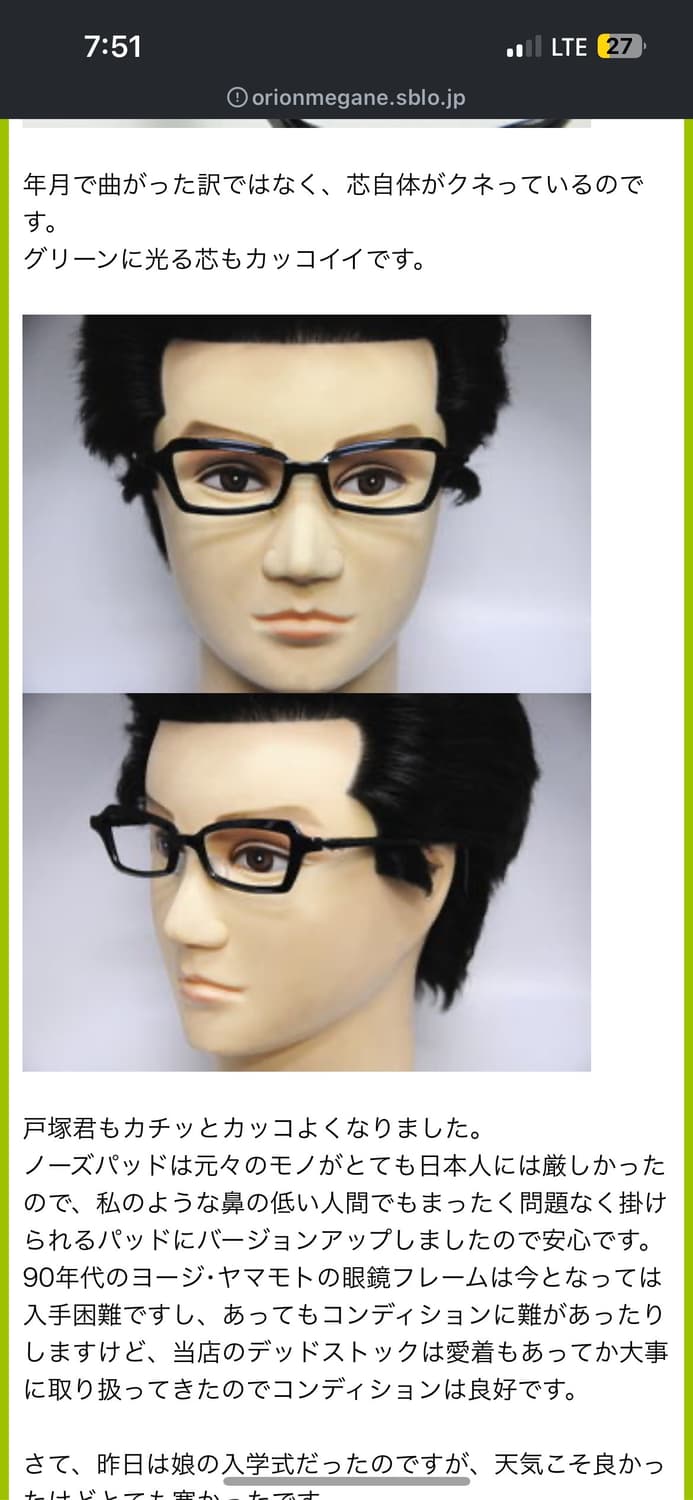 Yohji Yamamoto 요지 야마모토 선글라스 상품이미지6