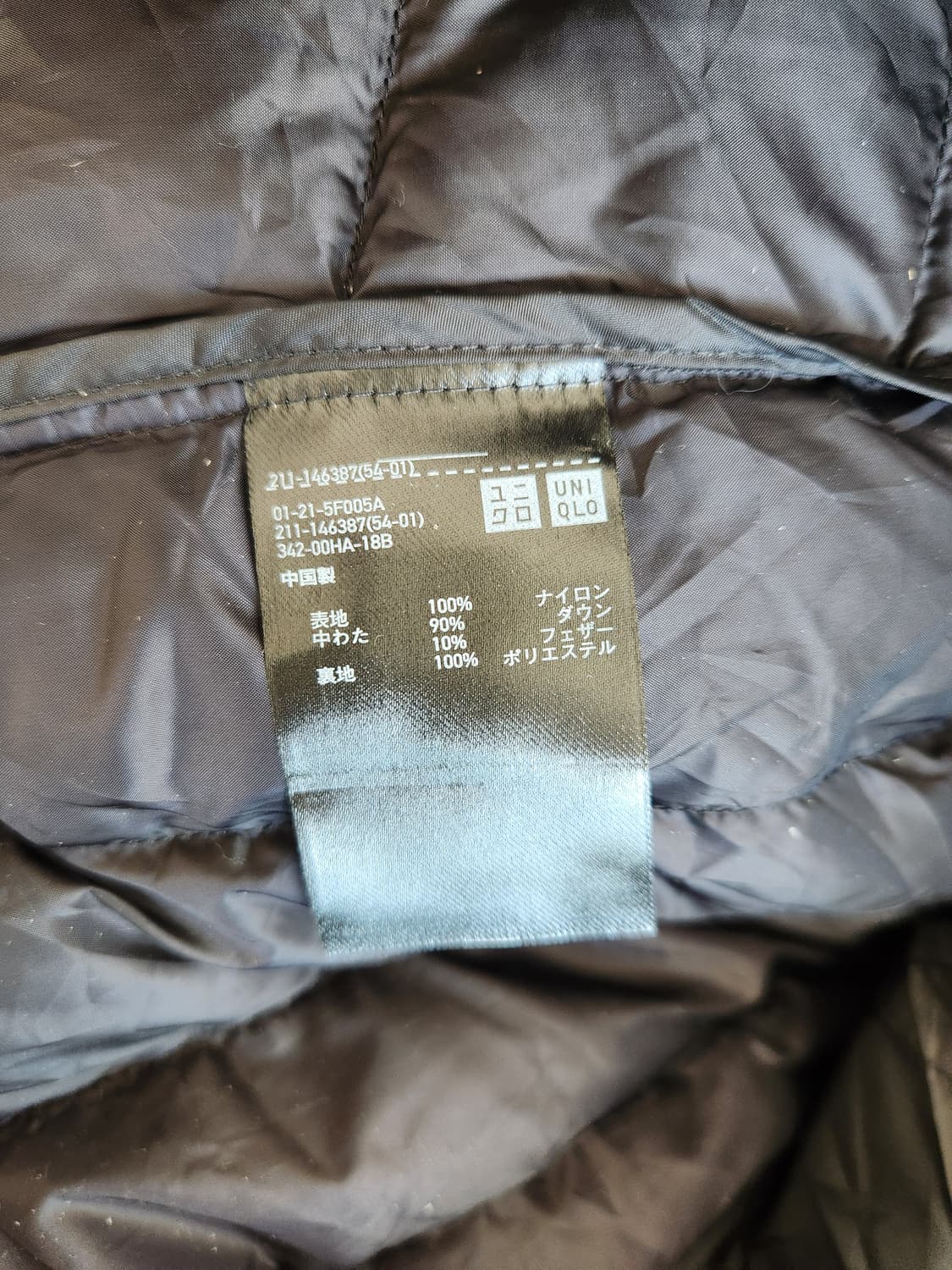 여자 유니클로 경량패딩조끼 XL 상품이미지4