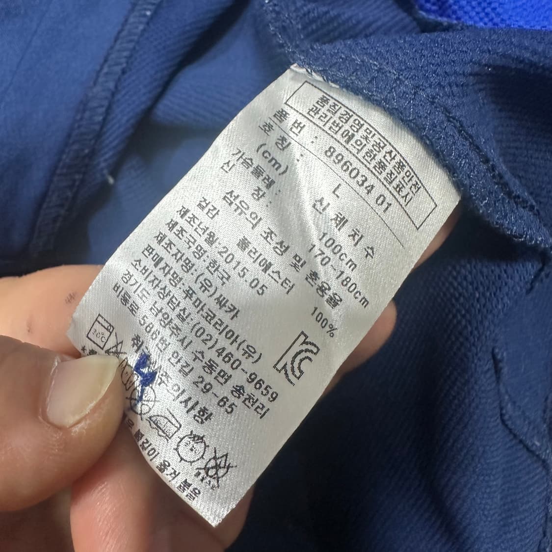 ✨ (만원 빈티지) 푸마 카라 롱슬리브 상품이미지4