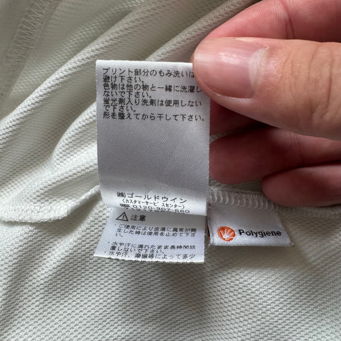HELLY HANSEN 일본빈티지 반팔 헬리한센 빈티지반팔 반팔티 상품이미지6