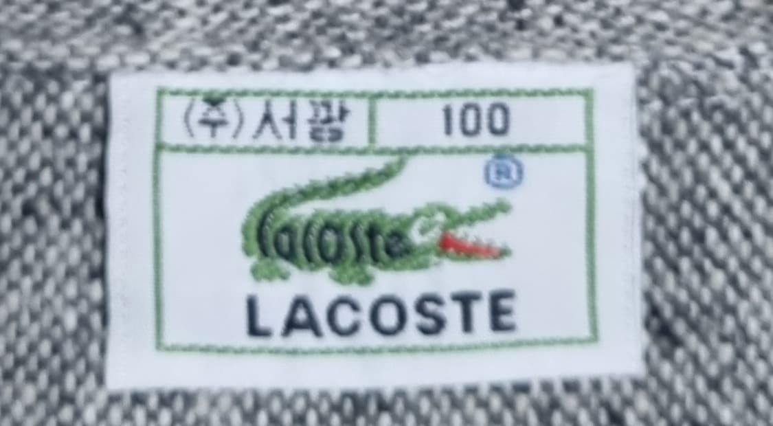 L (100) 라코스테 빈티지 서광 그레이 코튼100% 블루종 바라쿠다 상품이미지3