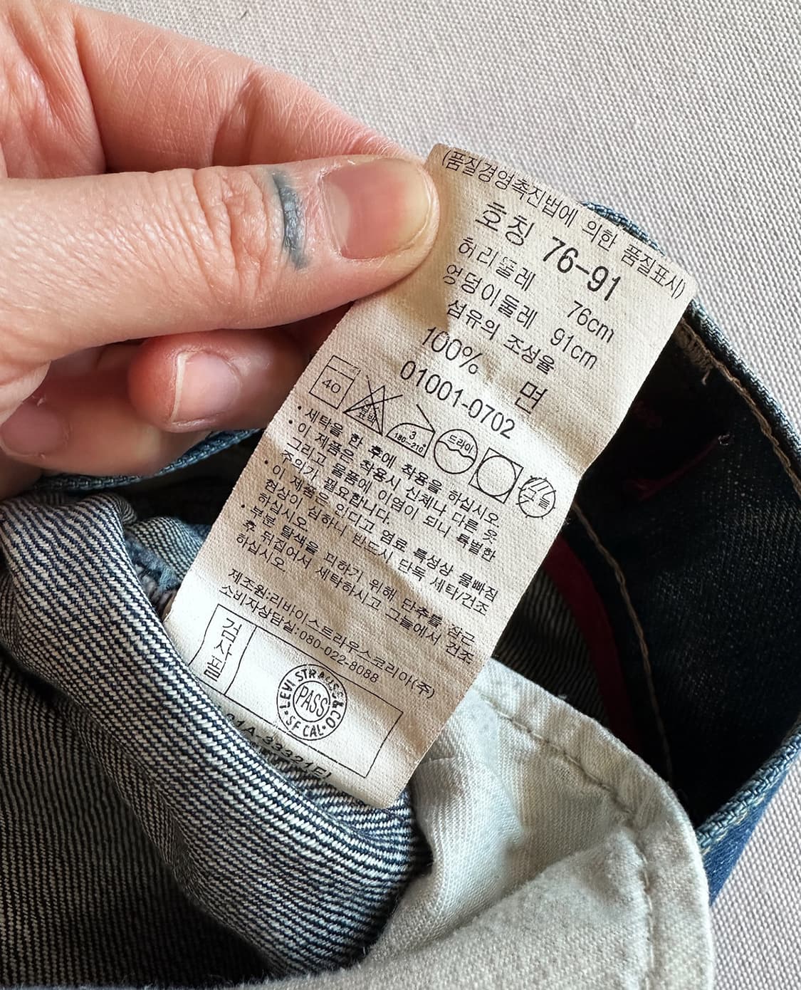 LEVI'S engineered blue w30 상품이미지10