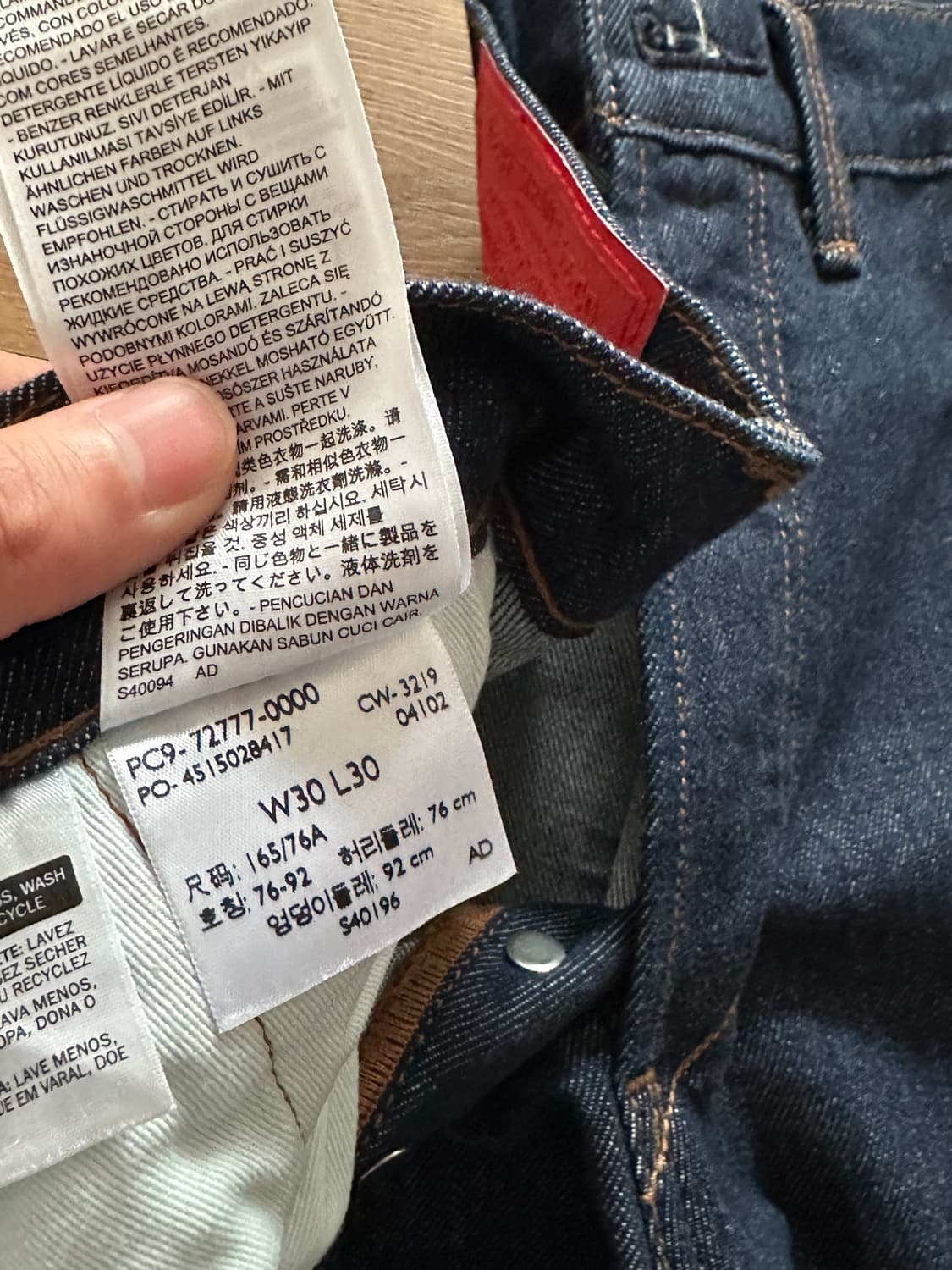 리바이스 엔지니어드진 570 30사이즈 상품이미지5