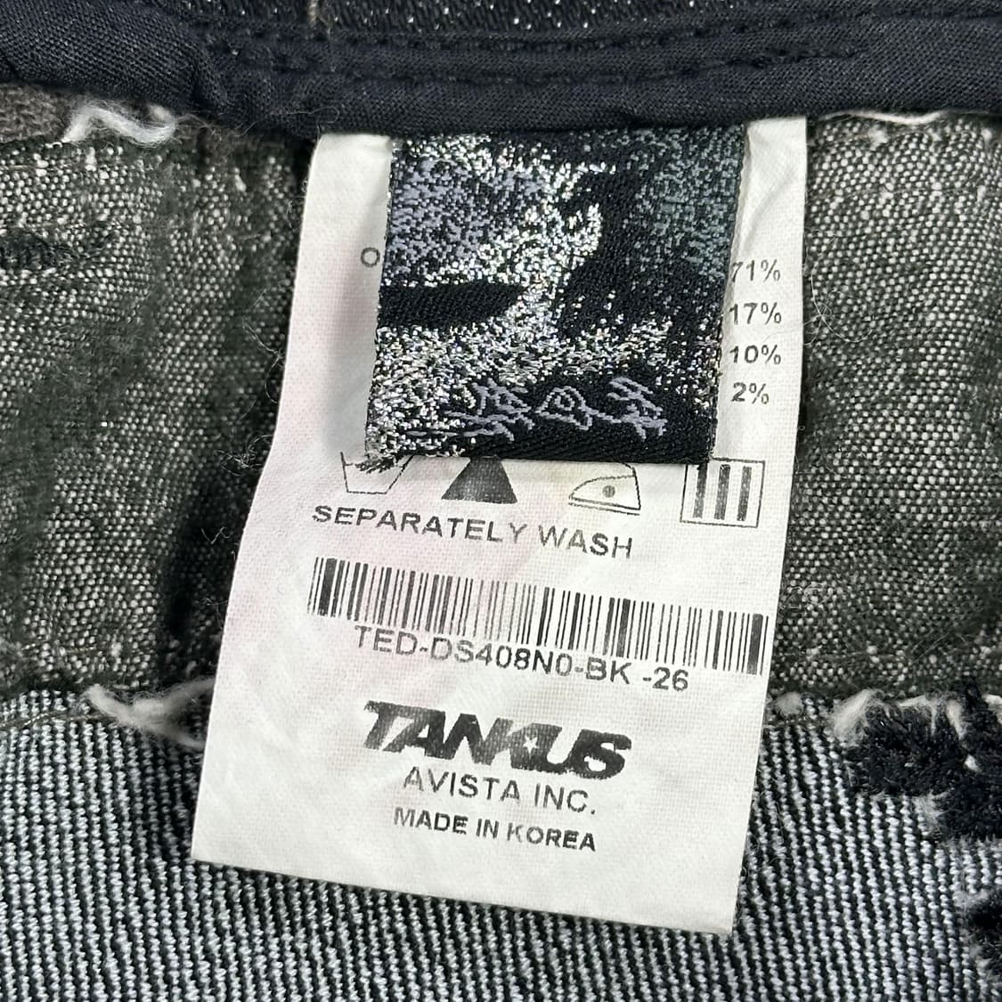 VTG 빈티지 패치워크 흑청 스커트 치마 (28인치 여성추천) 상품이미지4