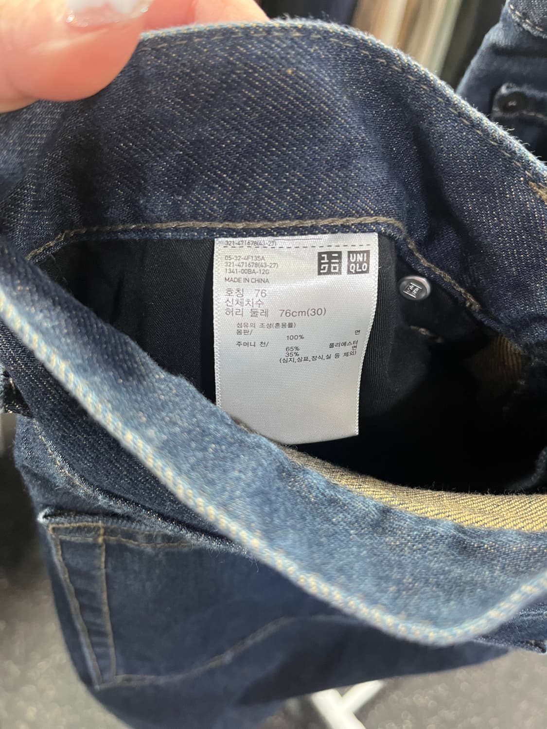 유니클로 C 데님팬츠 30사이즈 상품이미지3