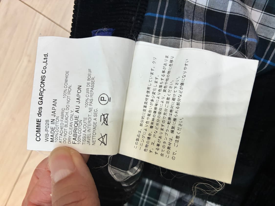 준야와타나베 맨 코듀로이 바지 상품이미지6