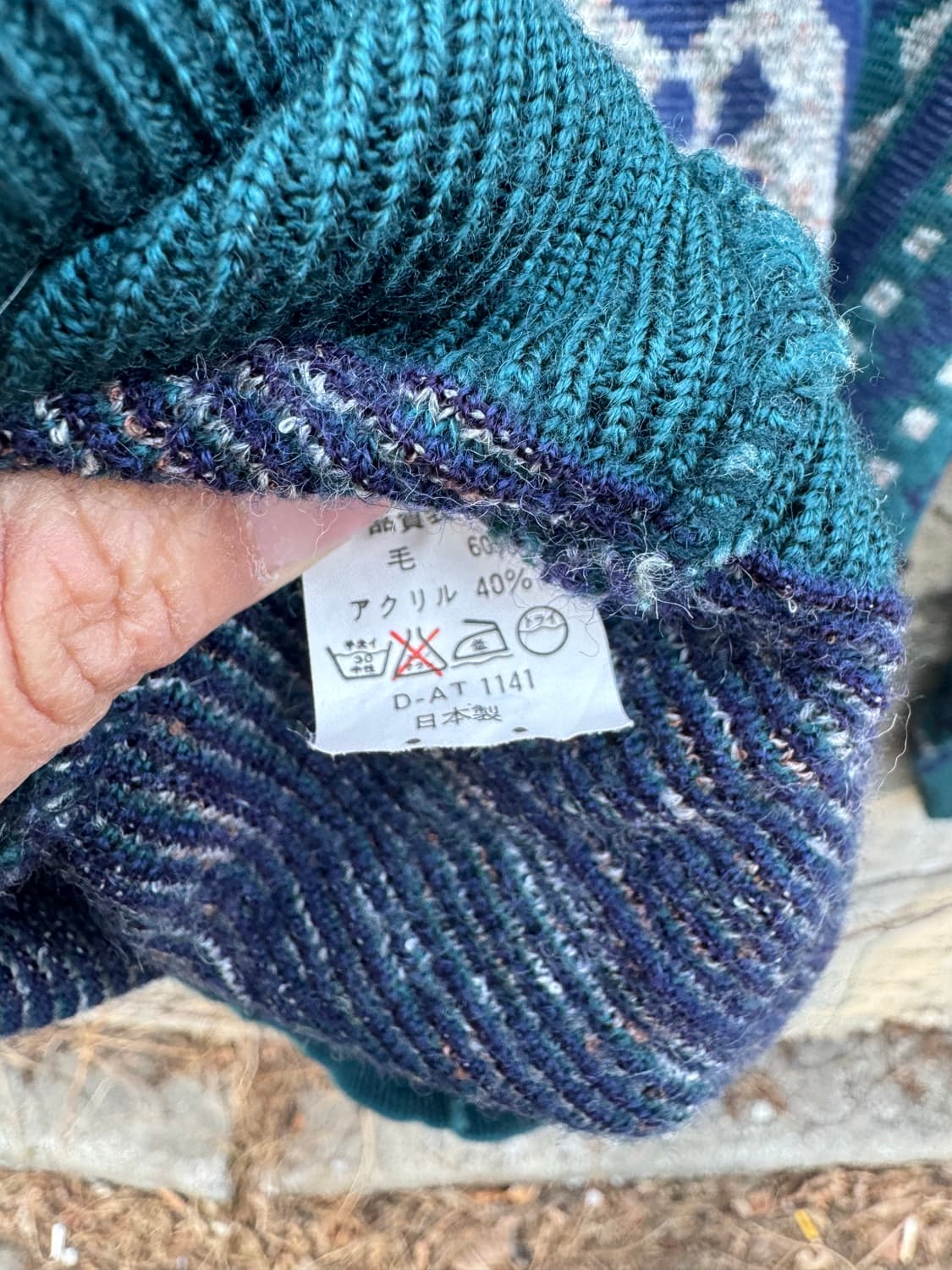 일본 빈티지 에스닉 패턴 v넥 니트  상품이미지7