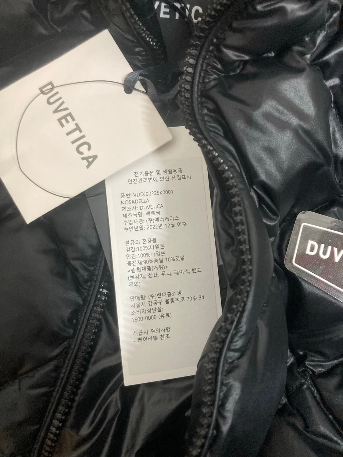 듀베티카 블랙 퀼팅 롱패딩 노사델라 상품이미지7