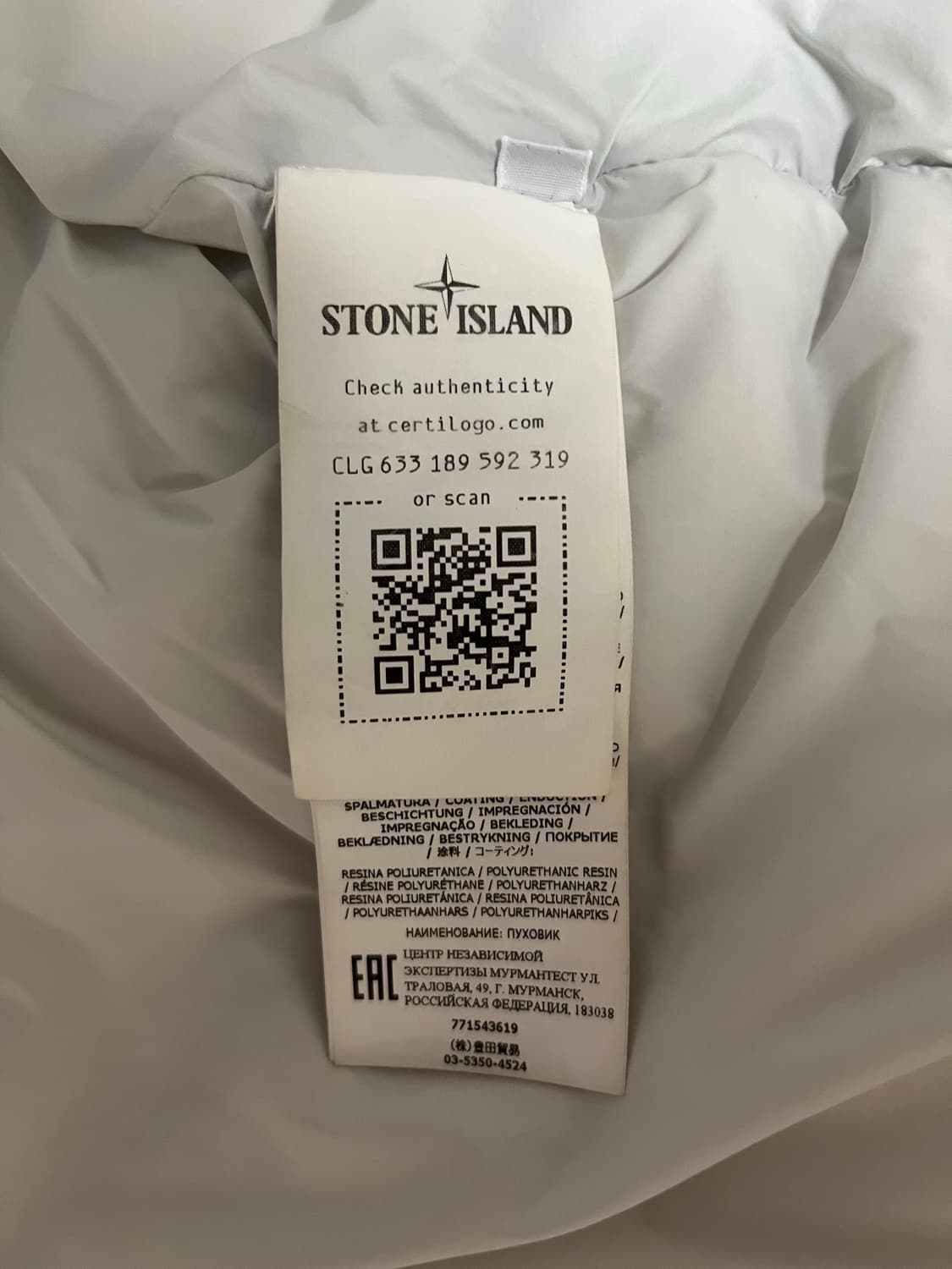 스톤아일랜드 나일론 패딩 판매합니다. 상품이미지6