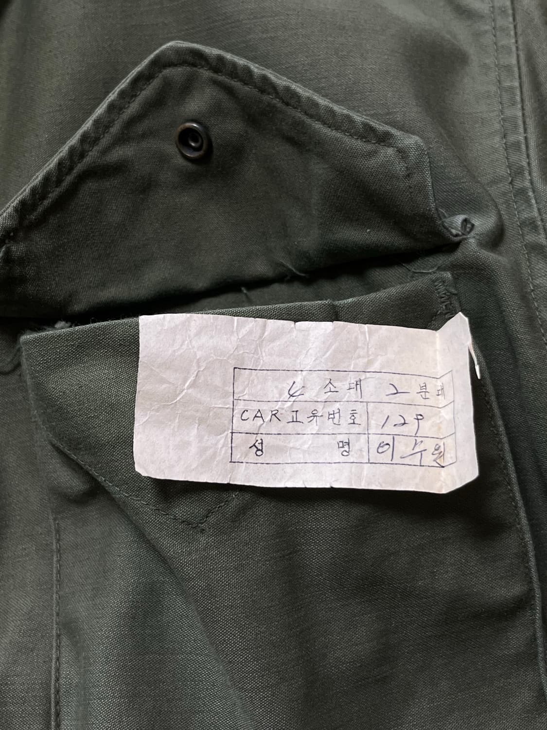 M65 필드 자켓 2세대 [S/S] 상품이미지8