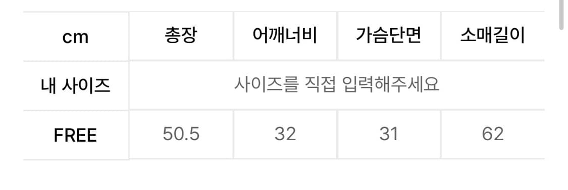 썬번프로젝트 투웨이니트  상품이미지3