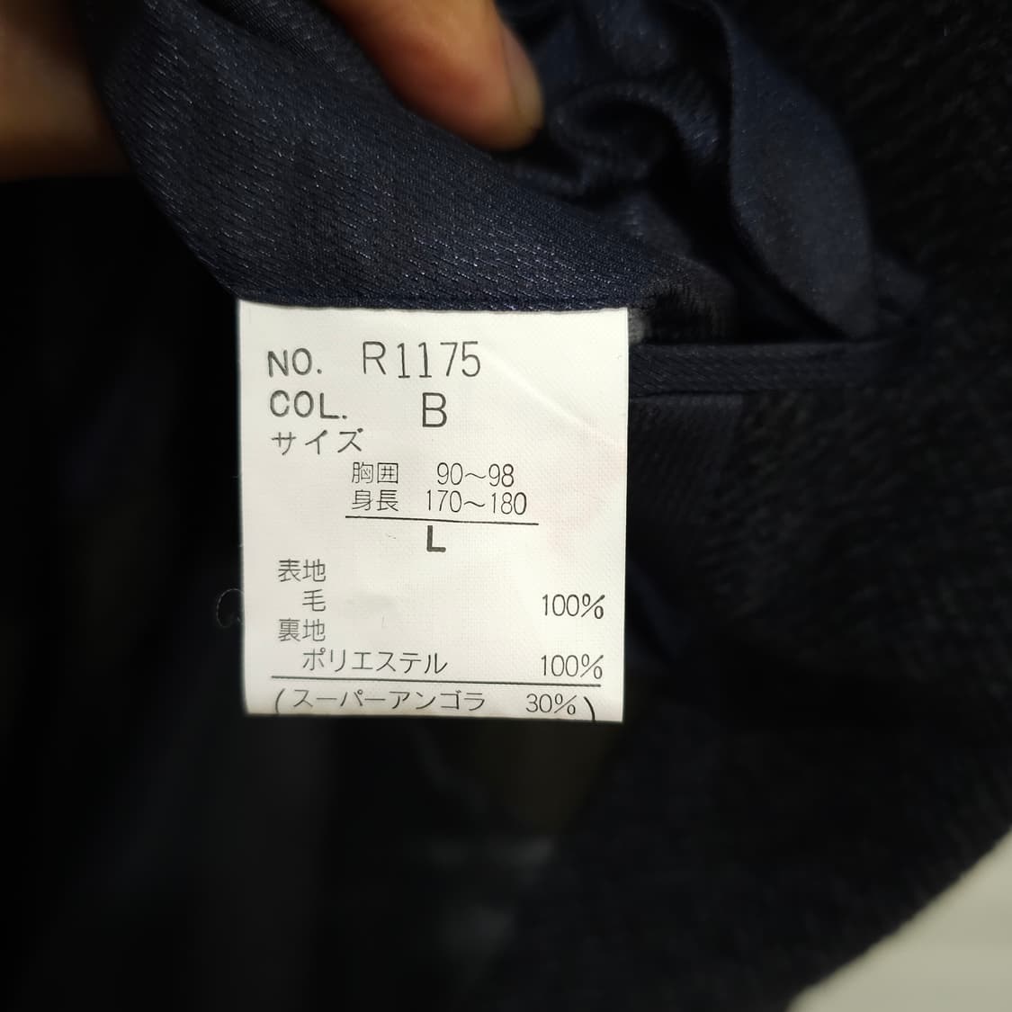 일본 90s Bon Wit 울코트- L 상품이미지10