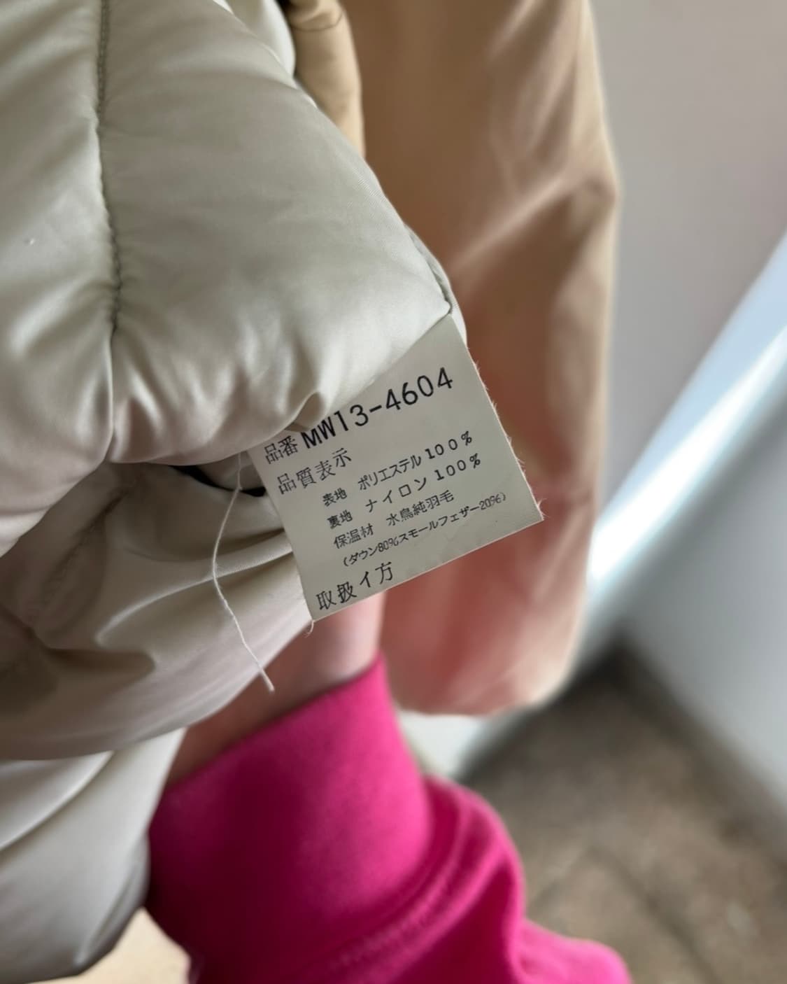 Mcgregor Down Puffer Jacket 상품이미지5