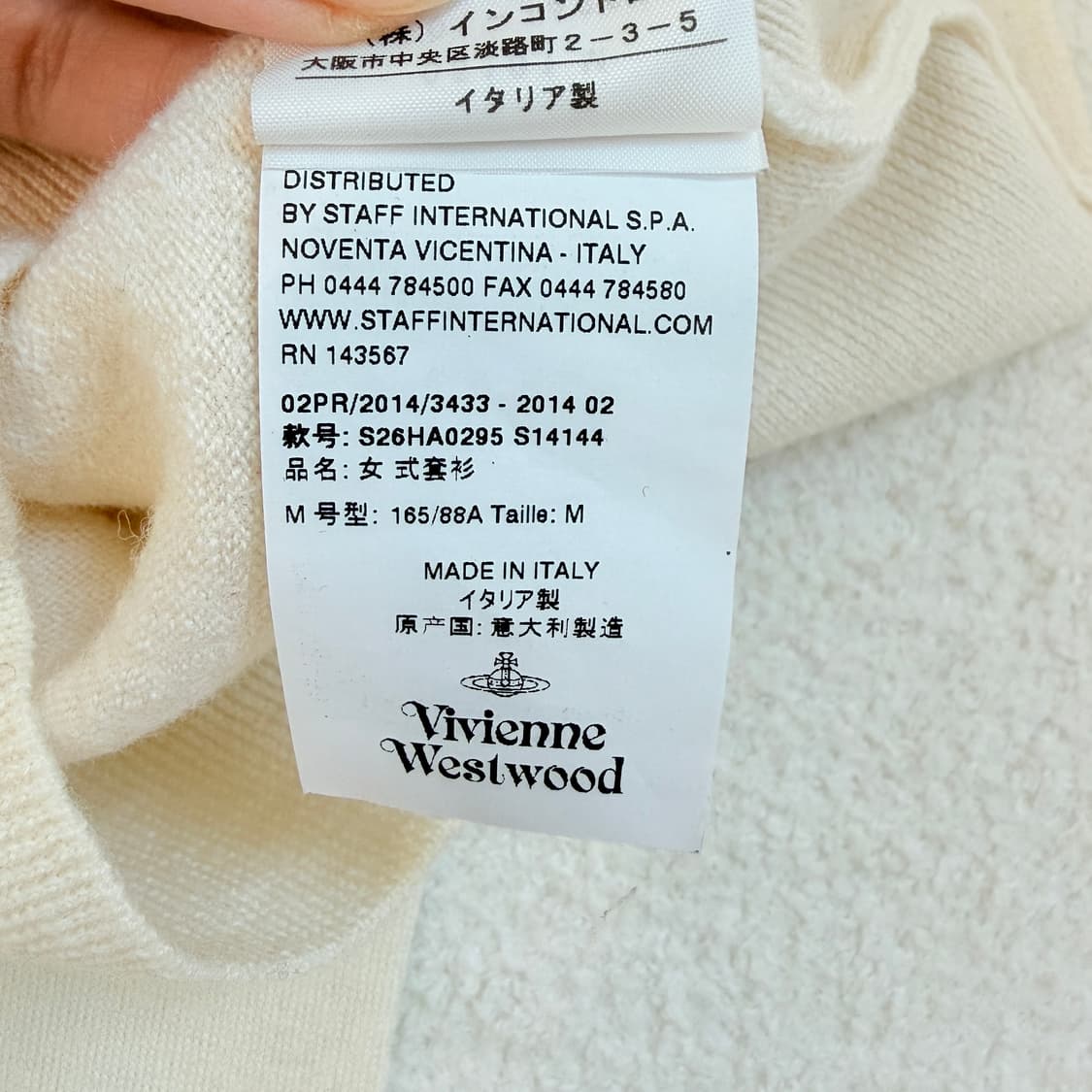 비비안웨스트우드 미니 로고 울 가디건 상품이미지4