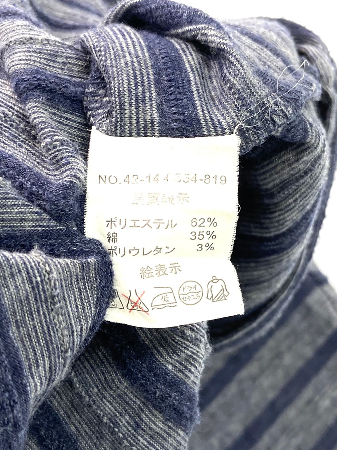 Beams layered stipe tee 상품이미지7