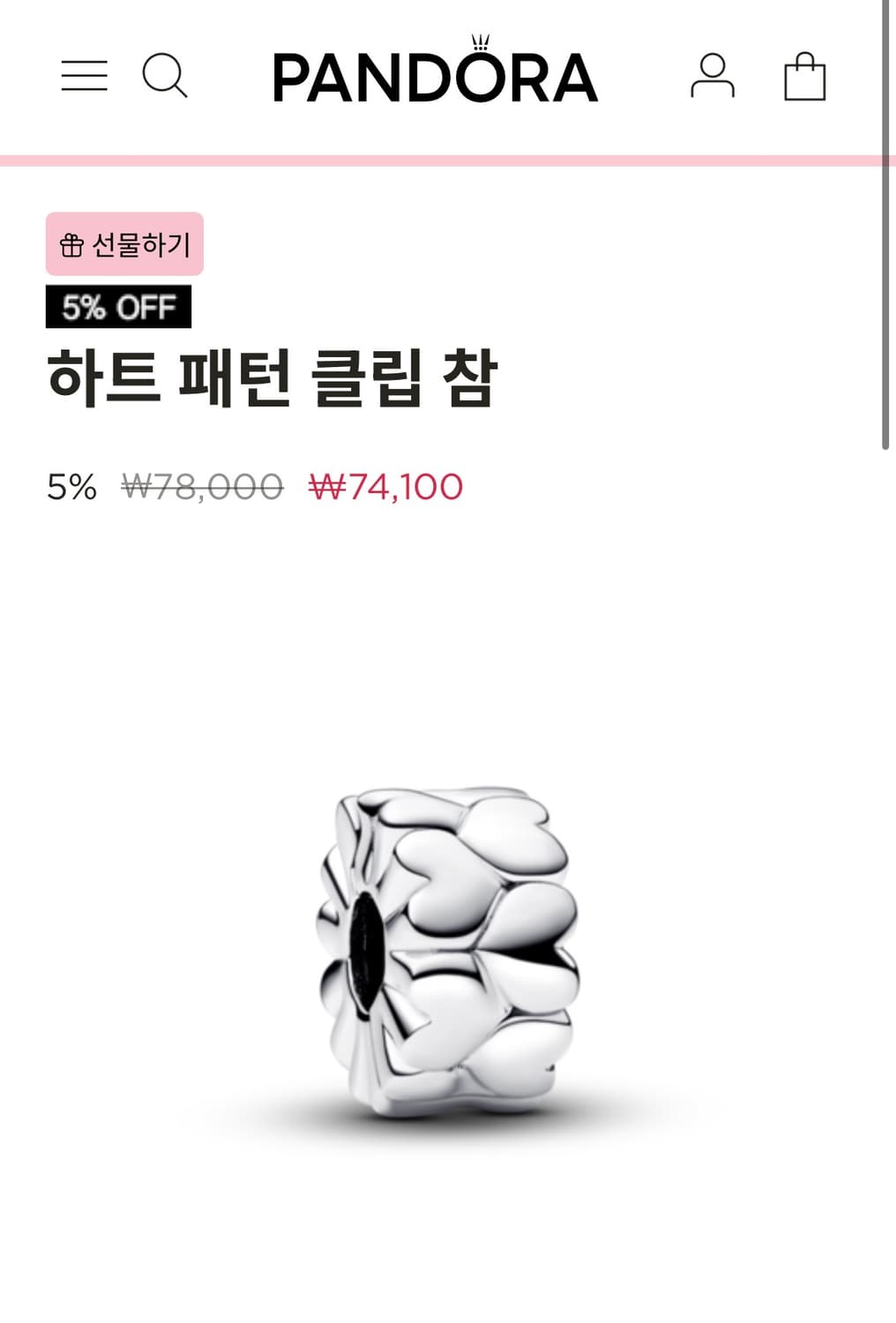 (정가41만 / 보증서.케이스보유) 판도라 팔찌 참 세트 / 판도라 실버 상품이미지5