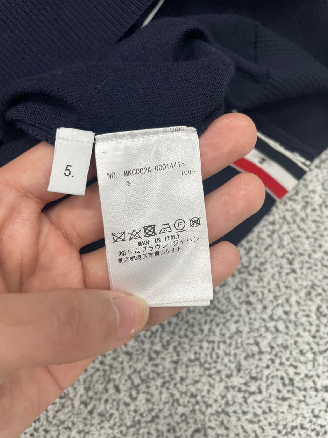 [5] 톰브라운 메리노 울 네이비 가디건 상품이미지5