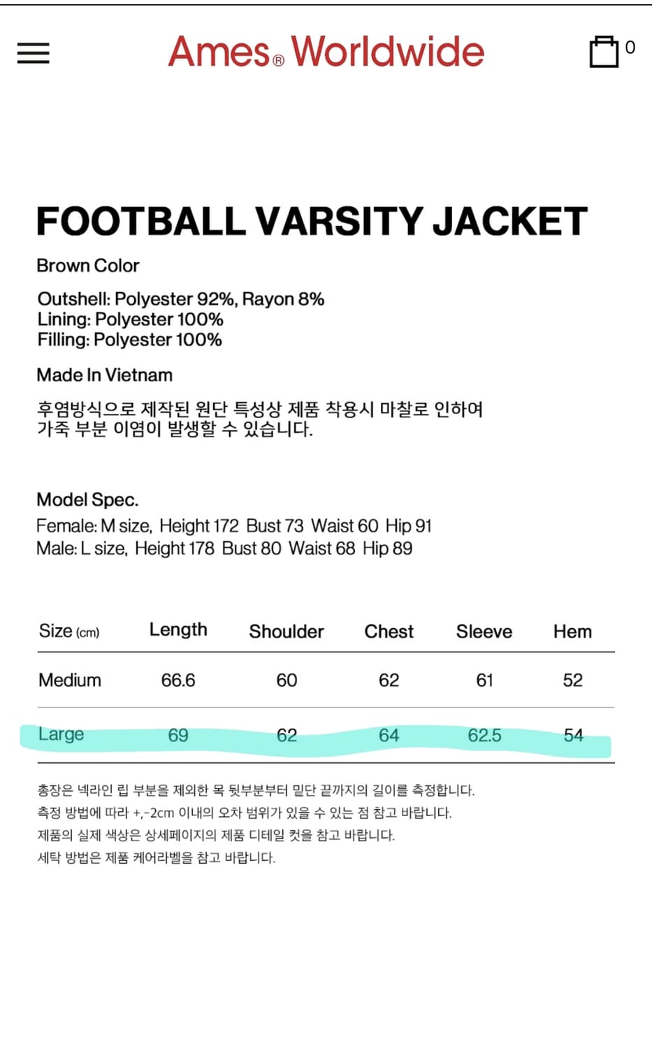 (새상품,택포)아메스월드와이드 바시티 자켓 상품이미지4