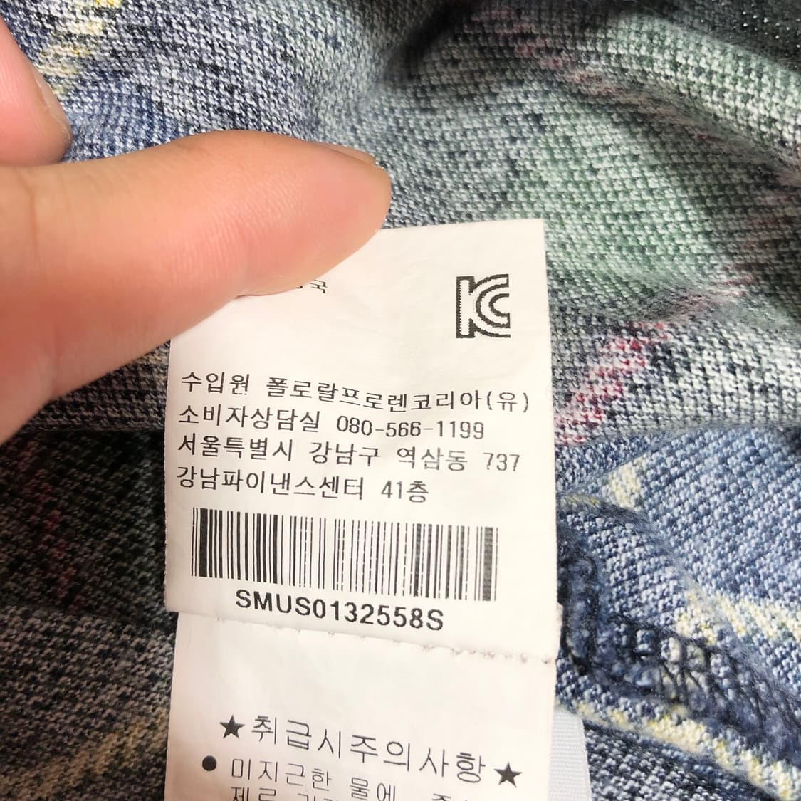 폴로 랄프로렌 타탄체크 카라티 s 상품이미지7
