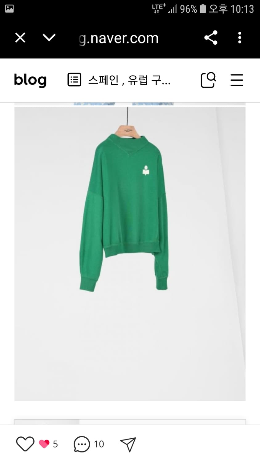 이자벨마랑 에뚜왈 맨투맨  상품이미지1