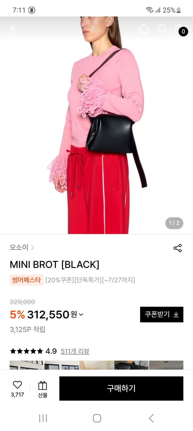 오소이 미니 브로트 토트백 상품이미지7
