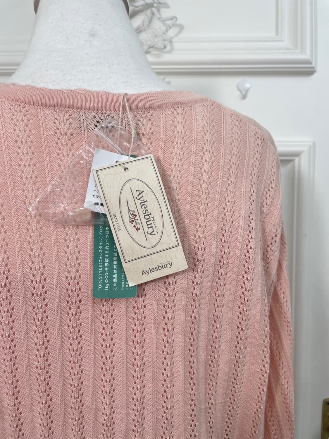 AYLESBURY coral crochet v-neck loose car 상품이미지6