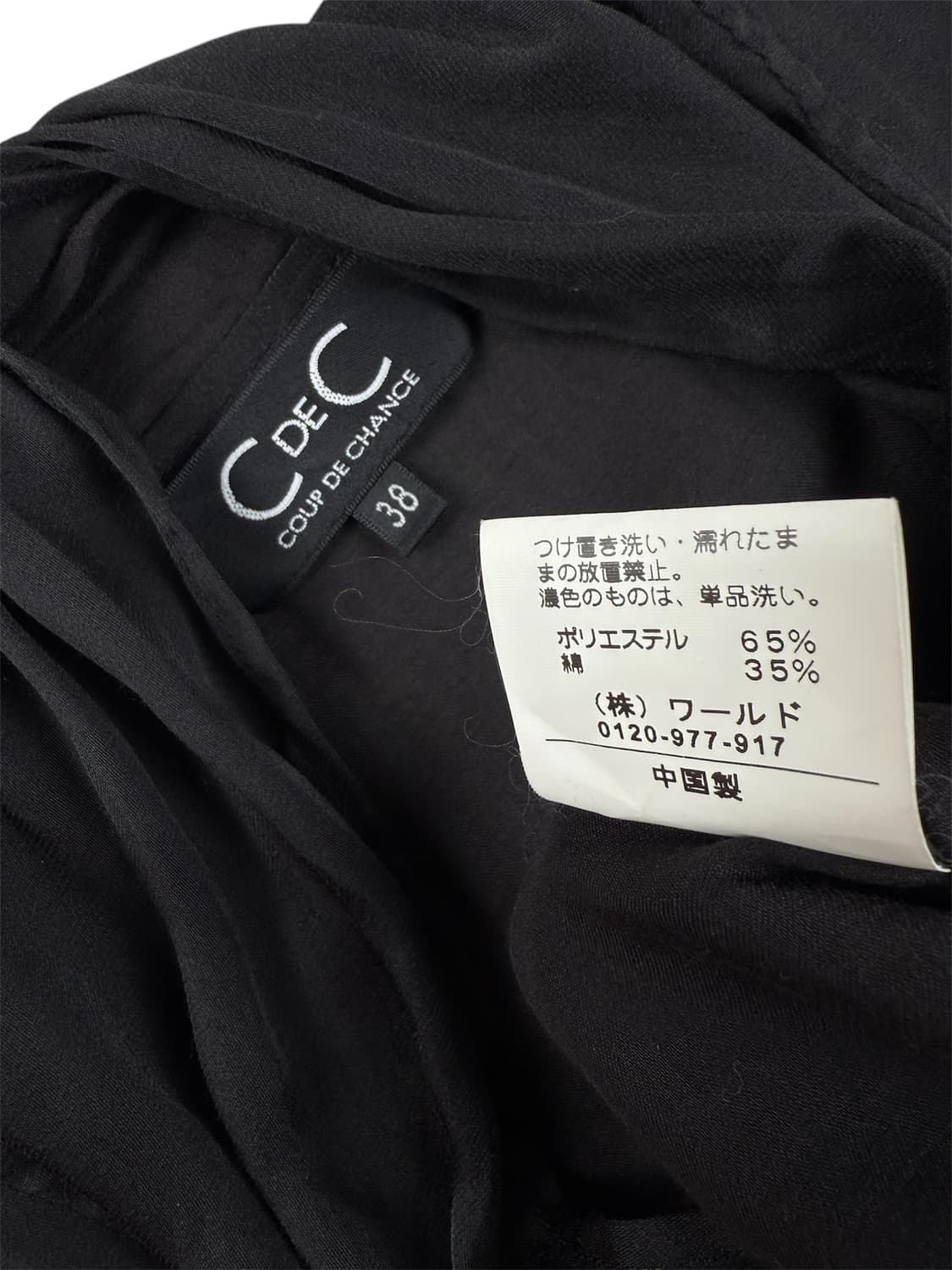 coup de chance 스카프 블라우스 상품이미지7