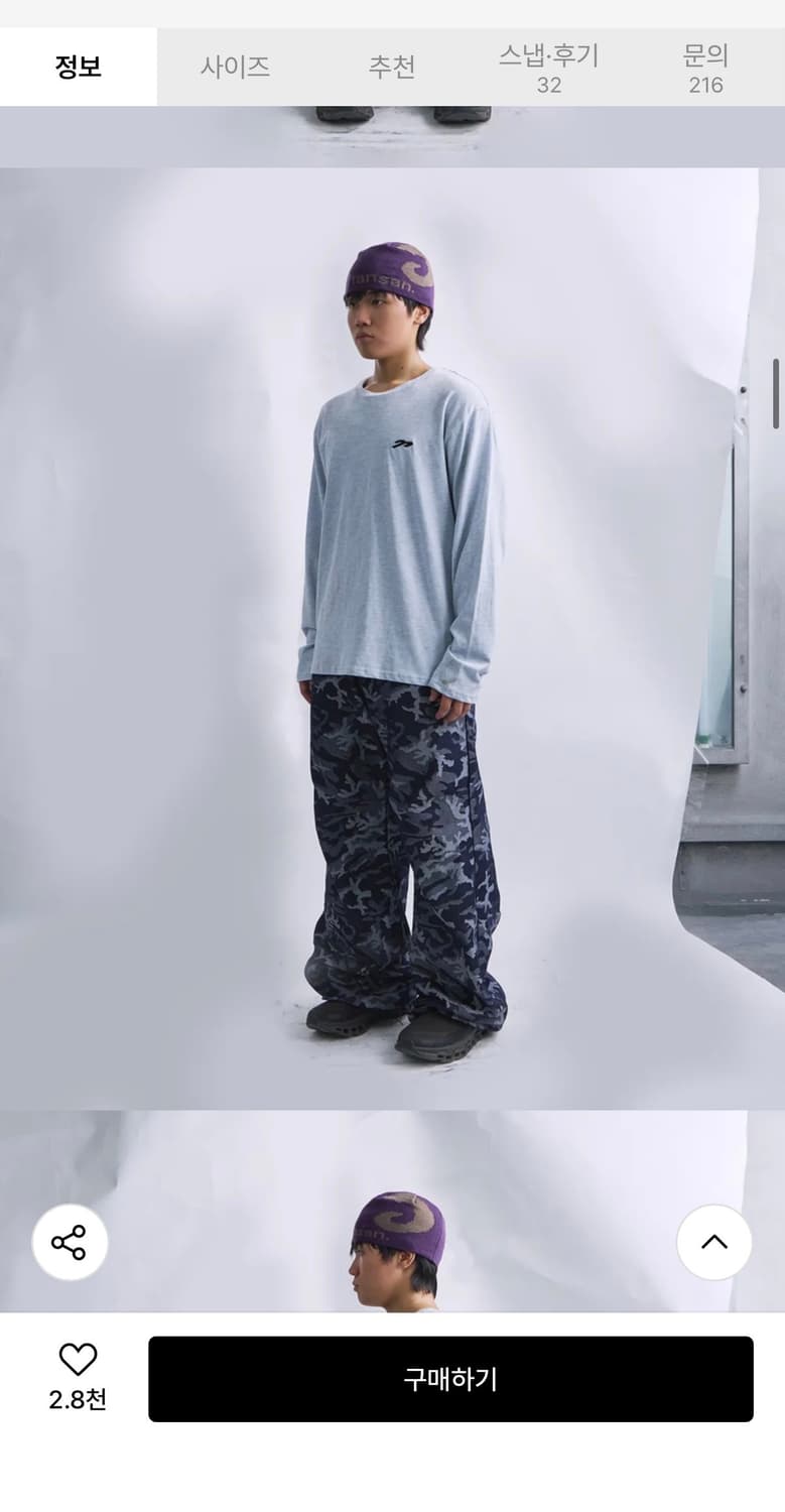탄산마그네슘 혼 아플리케 롱슬리브 (스카이블루) 상품이미지2