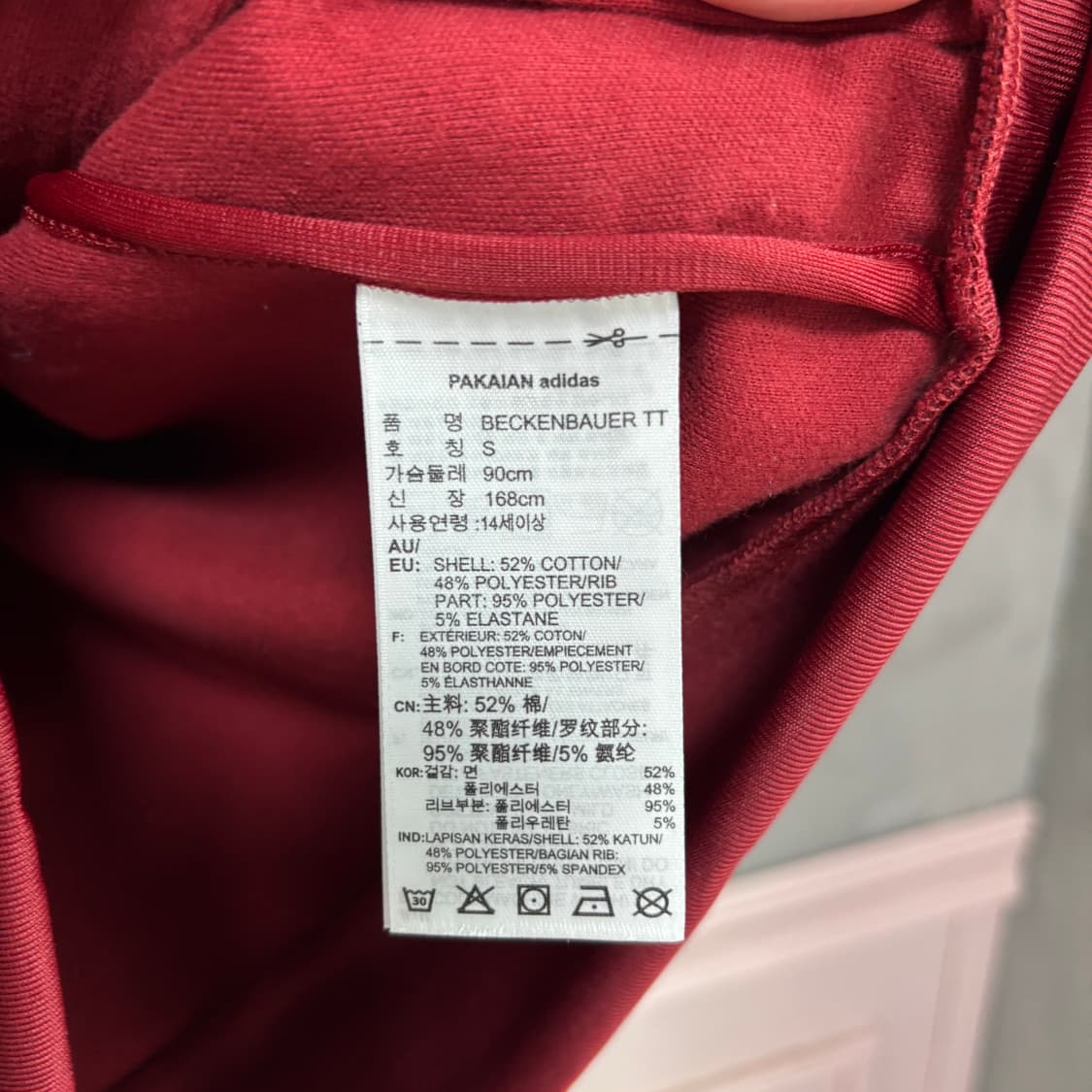 아디다스 신형 베켄바우어 져지 트랙탑 마룬 버건디  상품이미지3