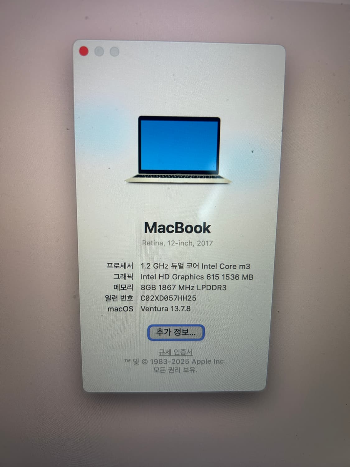 뉴맥북 2017 골드 m3 기본형 상품이미지7