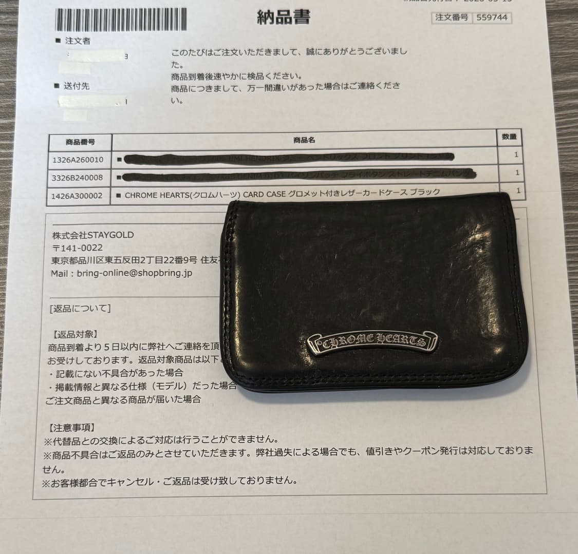 크롬하츠 스크롤라벨 레더카드지갑 상품이미지1