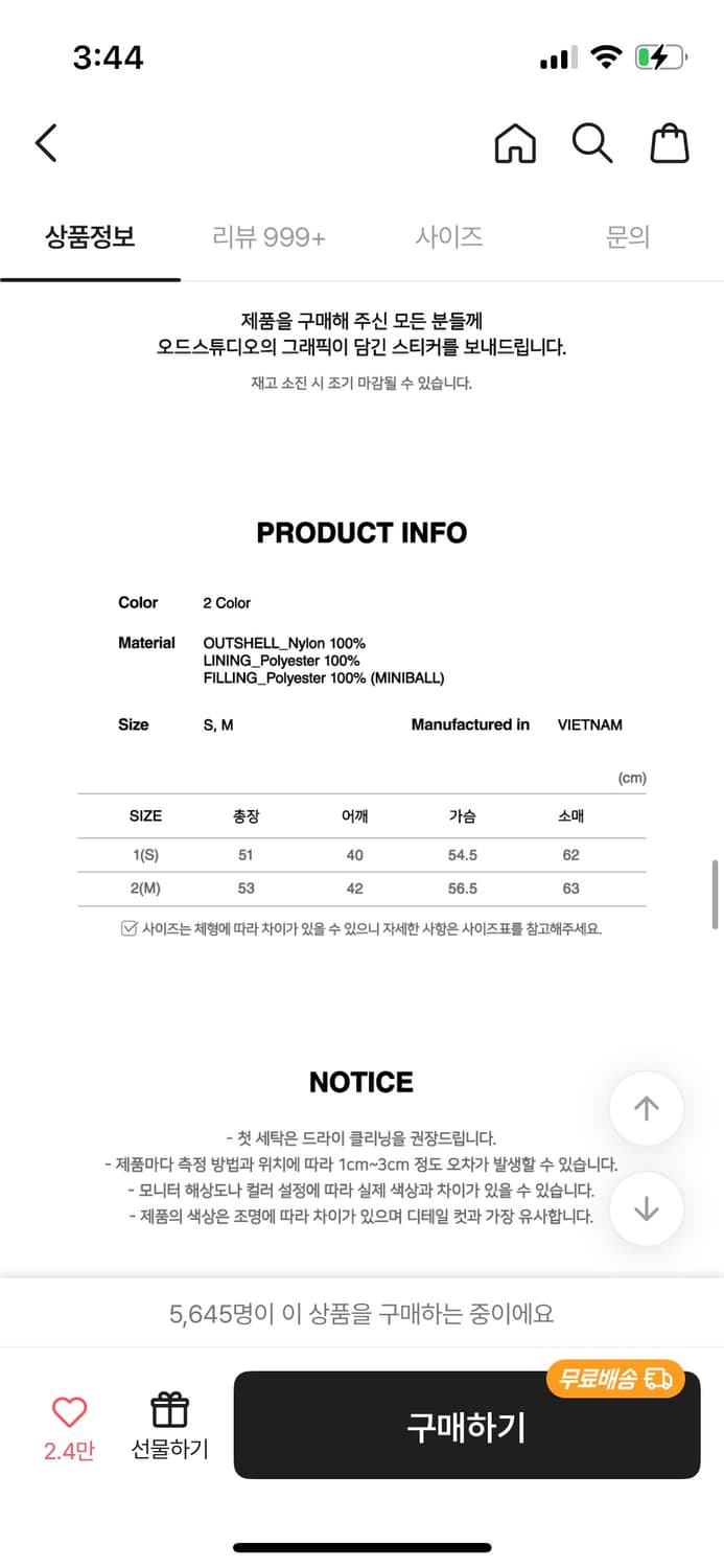 오드스튜디오 글로시 에코 푸퍼숏패딩 블랙 상품이미지3