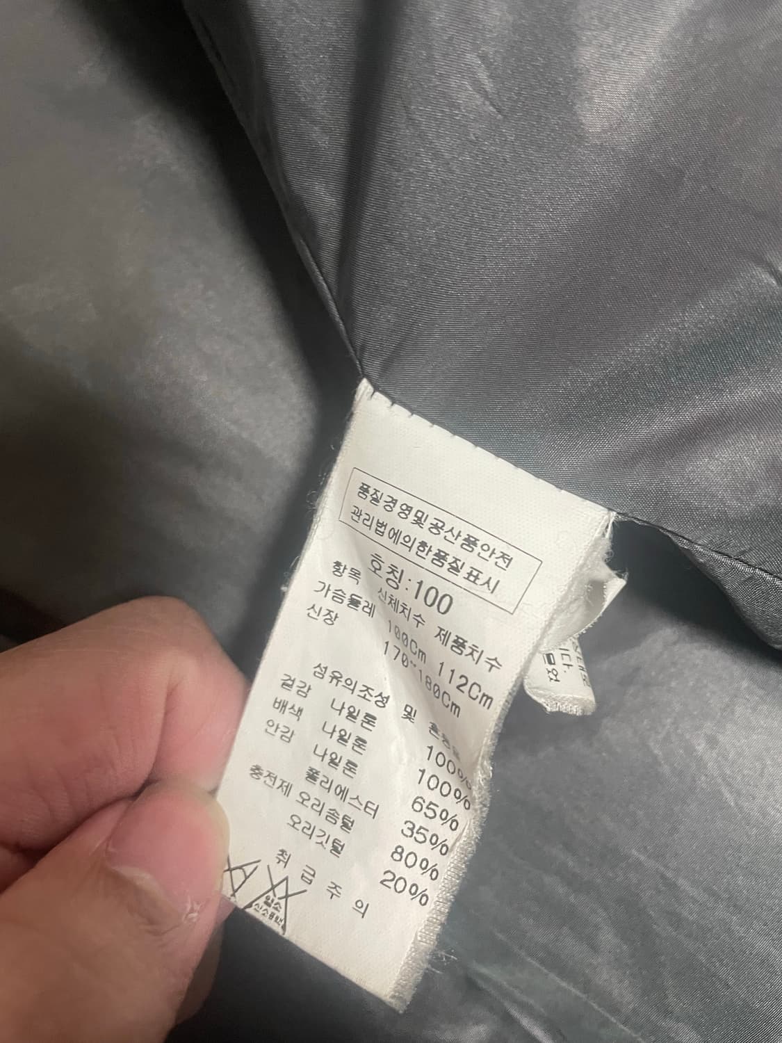 CP컴퍼니 패딩 상품이미지3