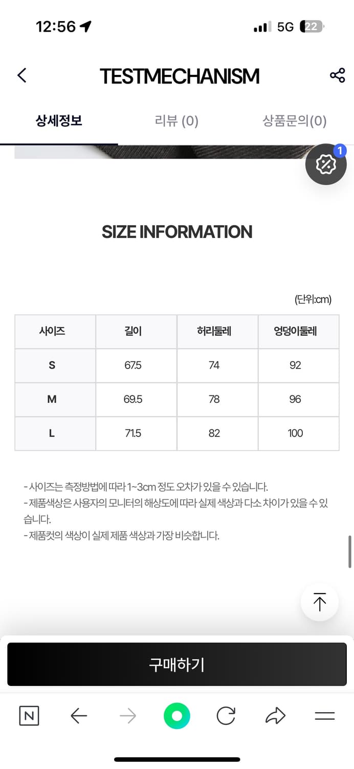 테스트메커니즘 JIKOO Corduroy Ribbon Midi Skirt 상품이미지4