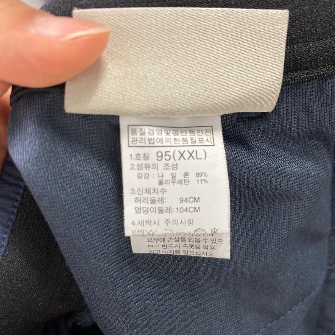 TAKHI 타키 남성밴딩바지 네이비 36  상품이미지5