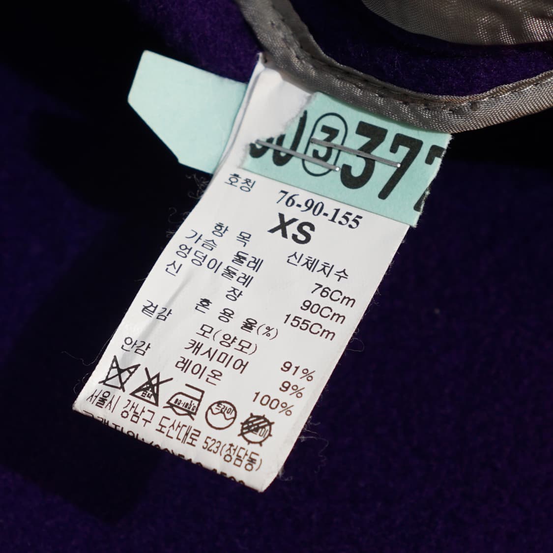 톰그레이하운드 캐시미어 울 코트 상품이미지8