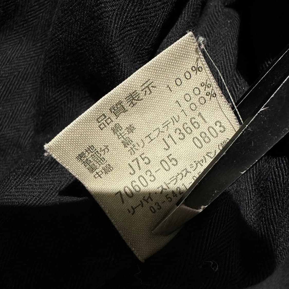 리바이스 레드룹 웨스턴 레더 스트라이프 데님 자켓 상품이미지10