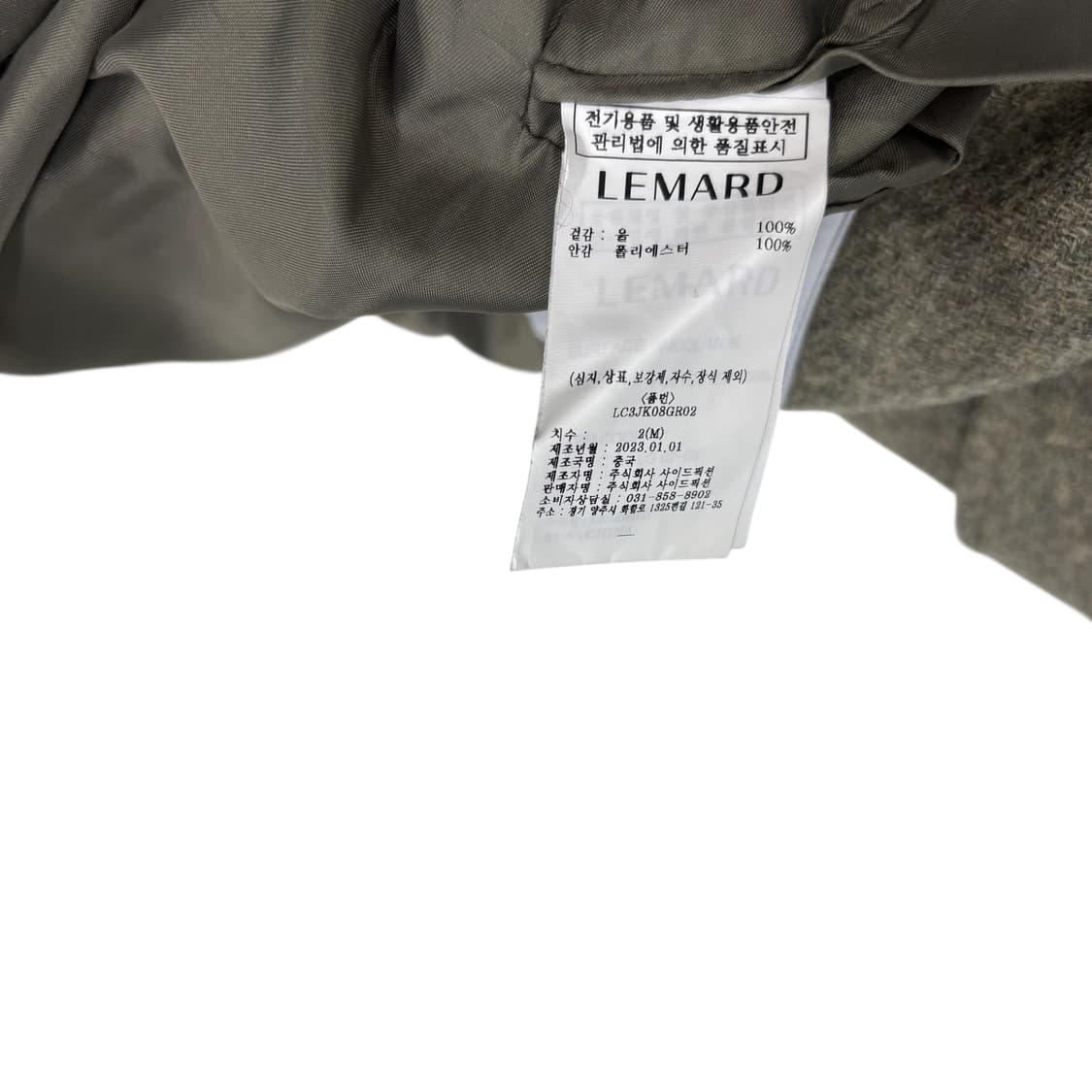 르마드 오버핏 울 발마칸 롱 코트 상품이미지4