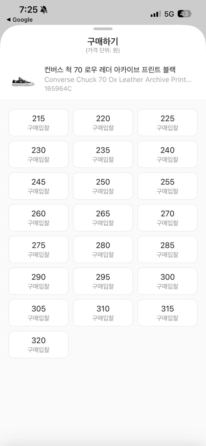 컨버스 척 70 로우 레더 아카이브 프린트 블랙 225 (풀박스새상품) 상품이미지9