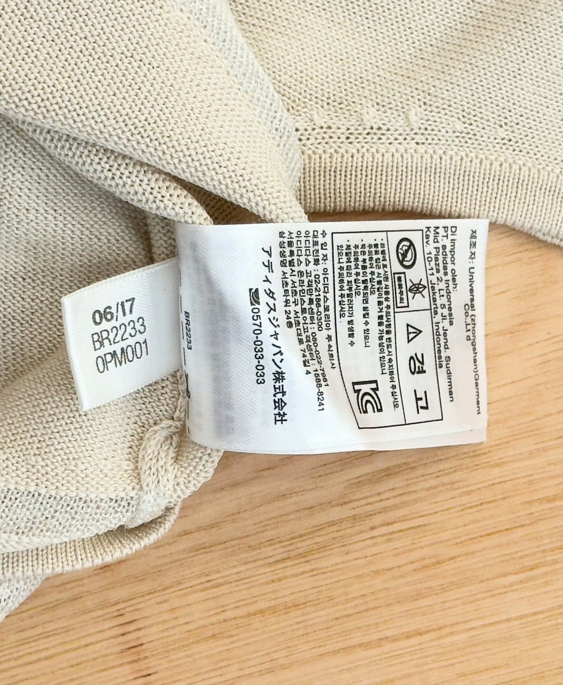[adidas] rayon / cotton blend sleeveless 상품이미지7