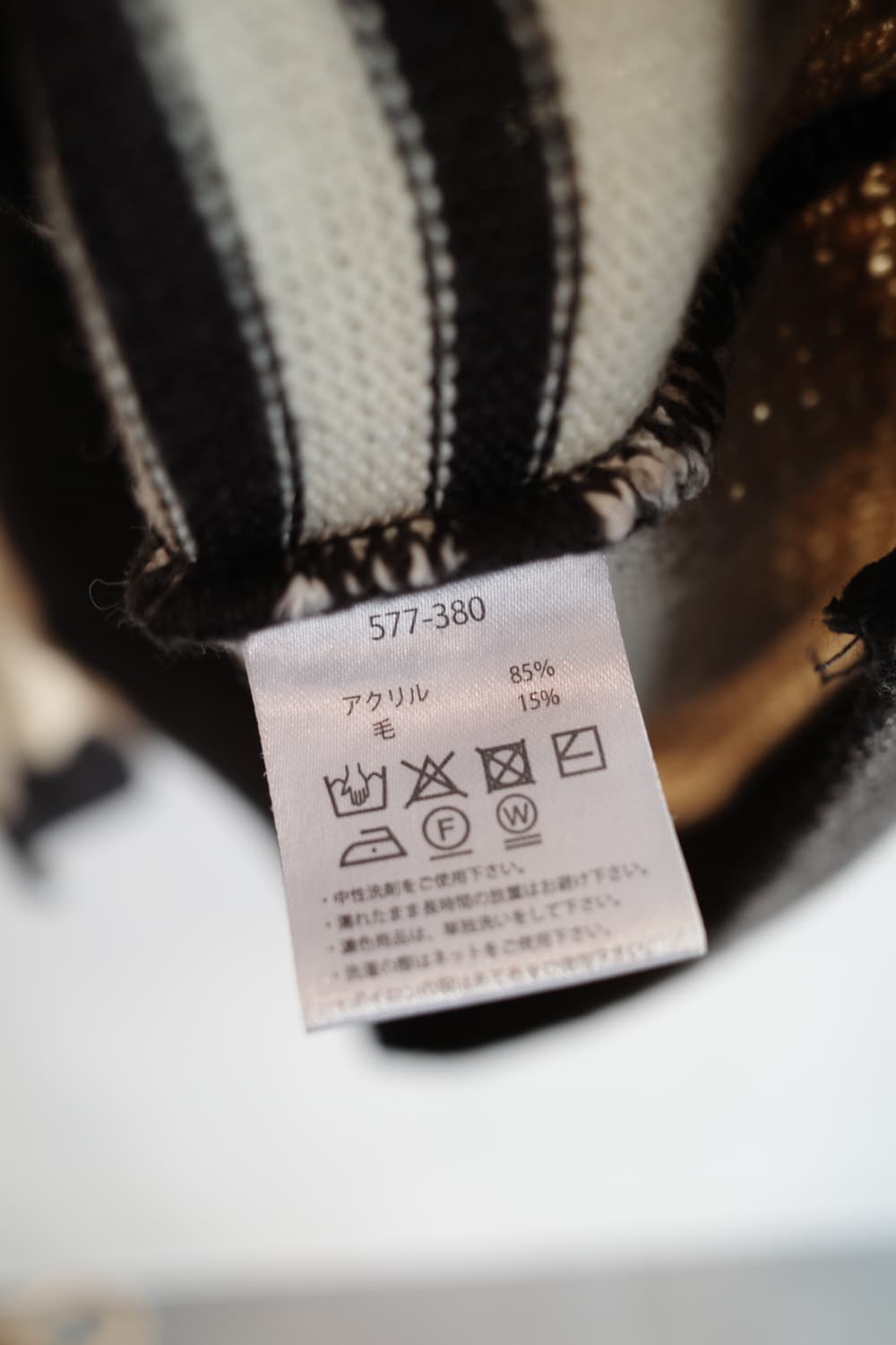 Japan brand 포켓 울 니트 상품이미지5