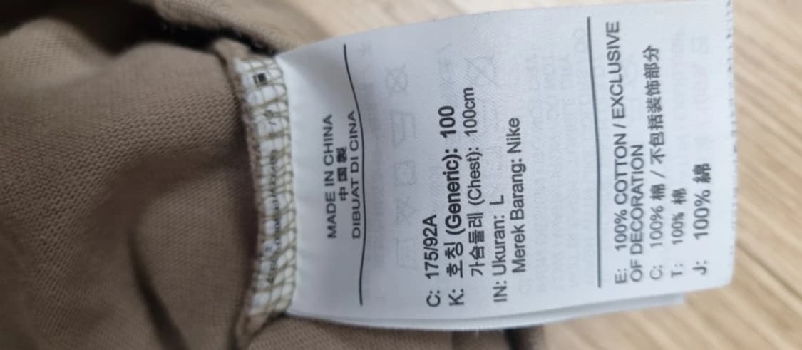 나이키 ACG 그래픽 티셔츠 100 상품이미지3