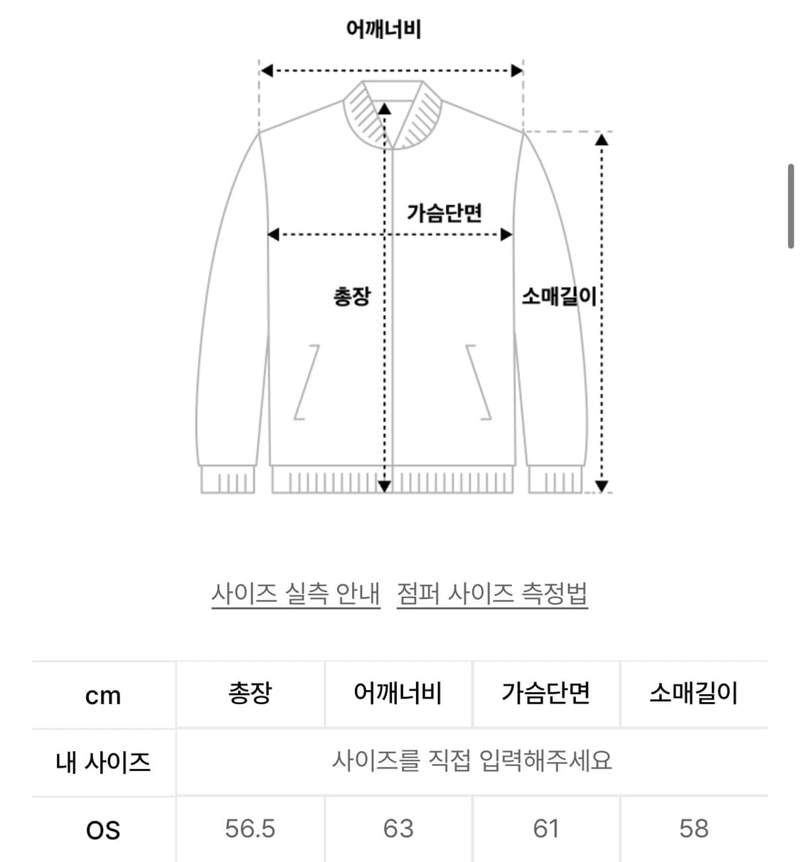 샌드릭 오버핏 후드 집업 멜란지 그레이 상품이미지2