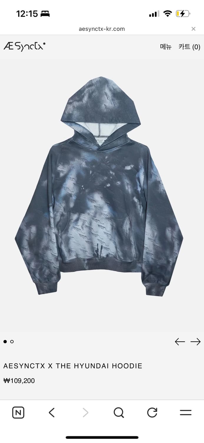 aesynctx 에이시네틱스 X 더현대 후드티 Os 상품이미지5