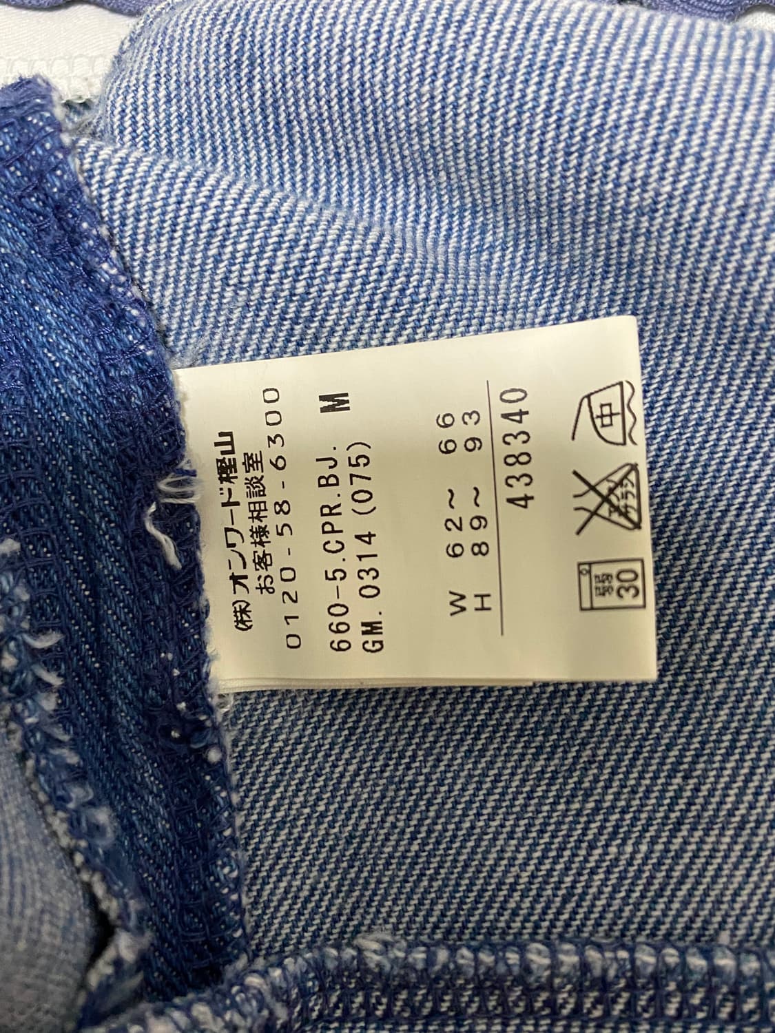 오프닝세레모니 데님점프수트 상품이미지7