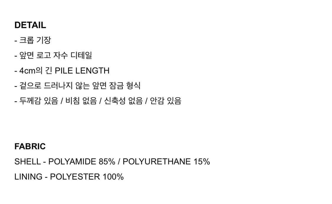 배드블러드 퍼 자켓 상품이미지4