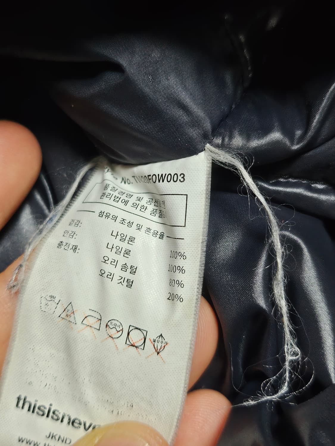 디스이즈네버댓 디네댓 퍼텍스 구스다운 패딩 블랙 XL 상품이미지7